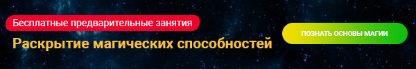Гороскоп удачи на сентябрь 2019 изображения Гороскоп удачи на сентябрь 2019 изоражения